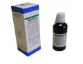BIOLITO B 50ML SOL IAL
