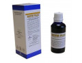 BIOTIR PLUS 50ML SOL IAL