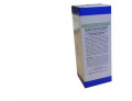 RACHIALGIN 50ML SOL IAL