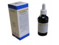 BIODREN S 50ML SOL IAL