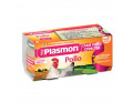 Plasmon omogeneizzato pollo 80 g x 2 pezzi