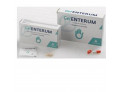 Gelenterum tannato di gelatina uso pediatrico 20 bustine 250 mg