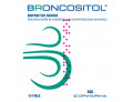 Broncositol soluzione sterile da nebulizzare per somministrazione aerosolica 10 fiale 3 ml