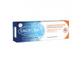 Emoform carie ed erosione 75 ml