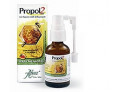 Aboca Propol2 EMF Spray NoAlcool fragola e ciliegia bimbi (30 ml)