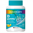 Massigen Vitamina D bambini gummy (60 caramelle)